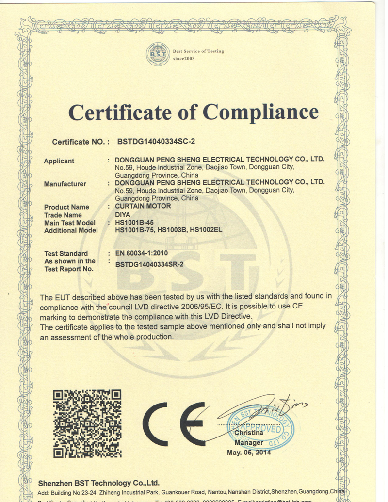 CE认证5