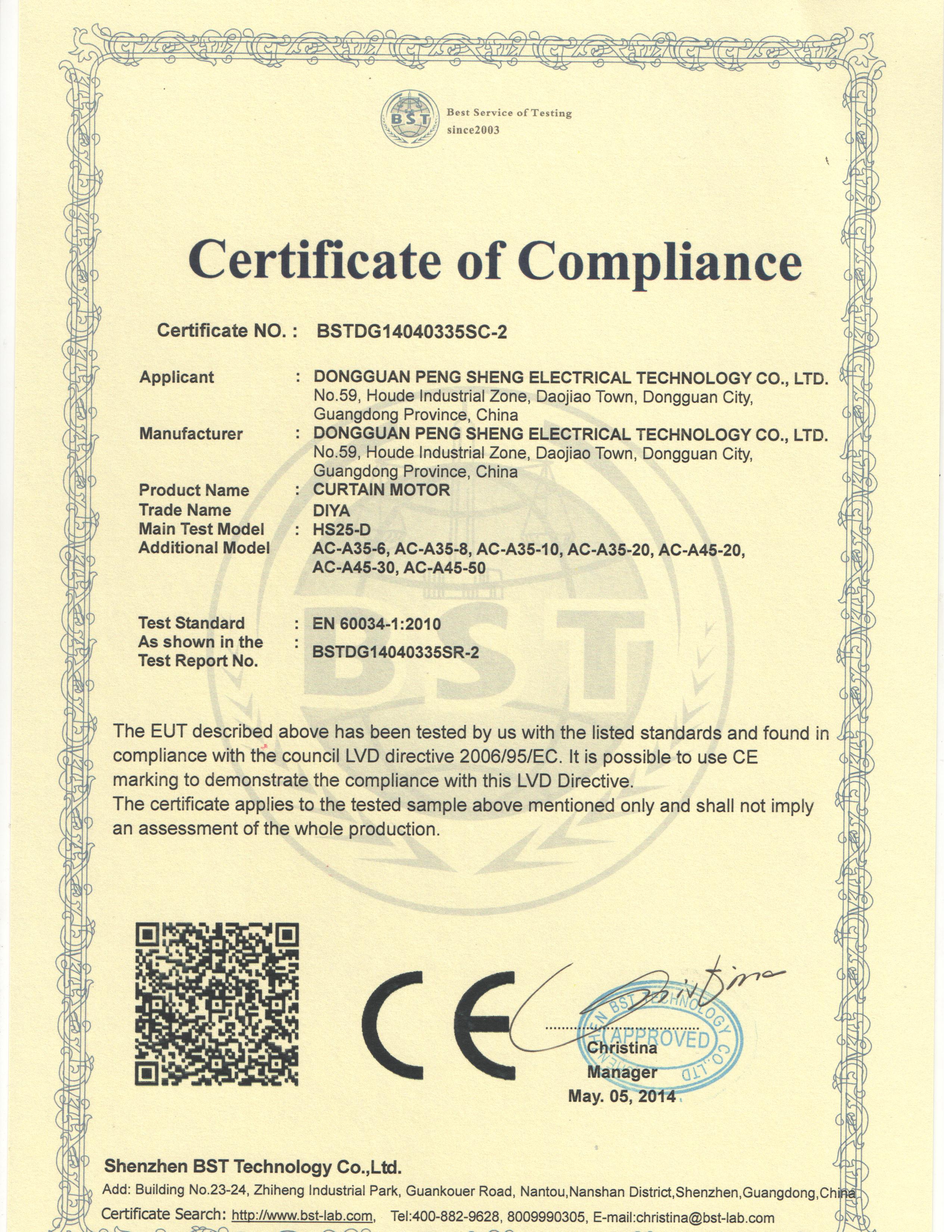 CE认证3